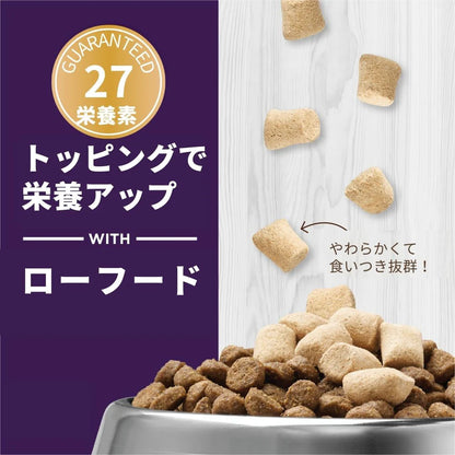 シニア猫用 マルチビタミン 生肉フリーズドライ おやつ 156g