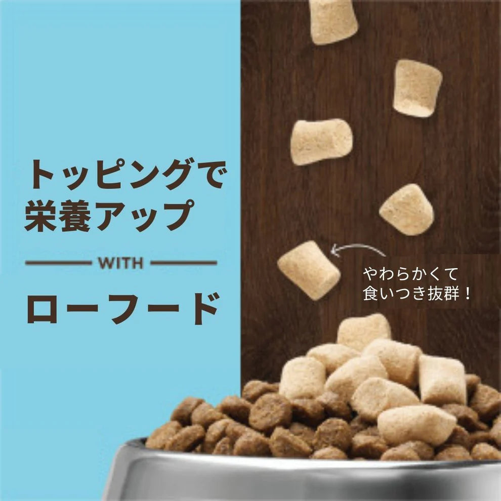 犬用 ストレス緩和やリラックスに フリーズドライローフード ターキー156g