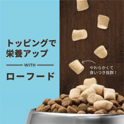 犬用 ストレス緩和やリラックスに フリーズドライローフード ターキー156g