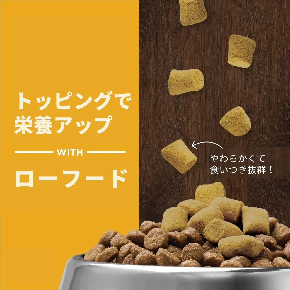 犬用 関節ケア フリーズドライローフード チキン 156g