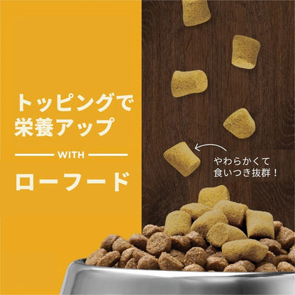 犬用 関節ケア フリーズドライローフード チキン 156g