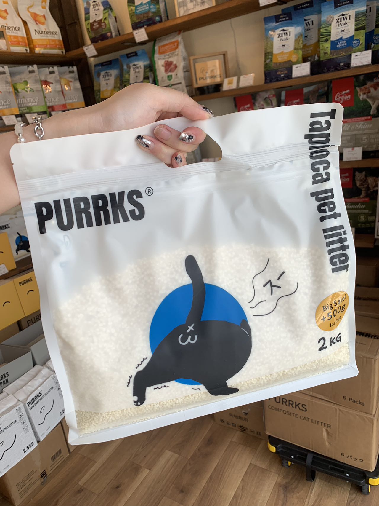PURRKS 　タピカ猫砂