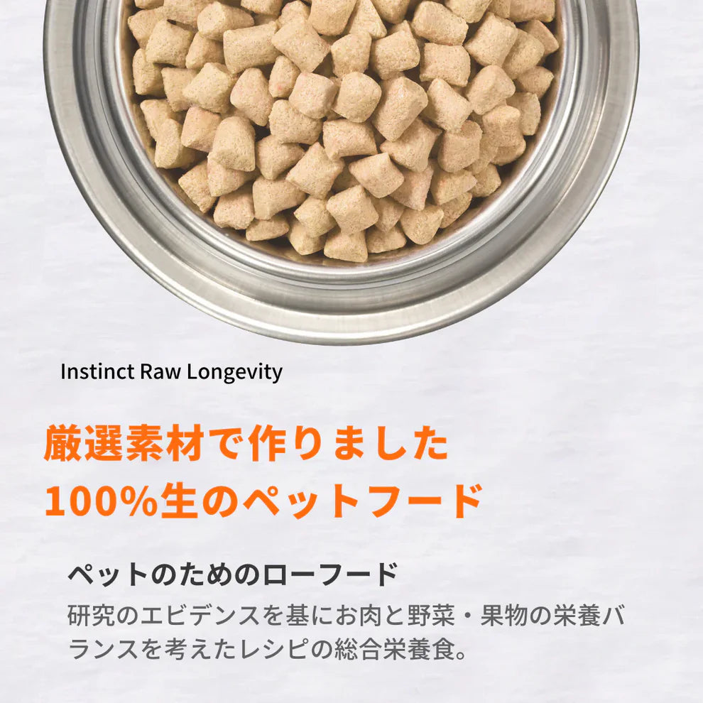 成犬用 フリーズドライローフード 総合栄養食 フィッシュ 127g